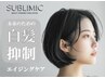 【白髪抑制始めませんか？】エイジングケア特化ヘッドスパ￥6600