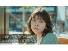 グラント(grant)