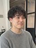 【谷平指名】メンズ限定☆カット＋シャドウパーマ＋質感UPトリートメント