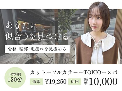 レスピア 銀座中央通り店(Respia)の写真