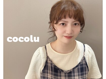 ココル(cocolu)の写真