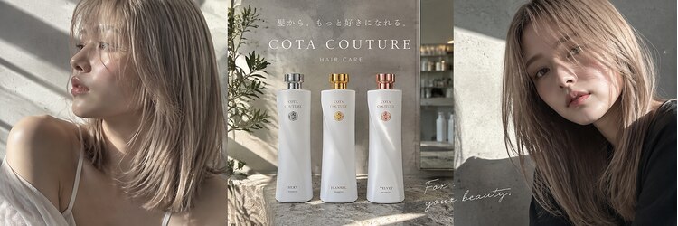 ナンバーウルスキキ(N°ulus kiki)のサロンヘッダー