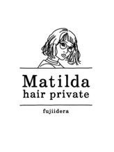 縮毛矯正とシェアサロン Matilda hair private
