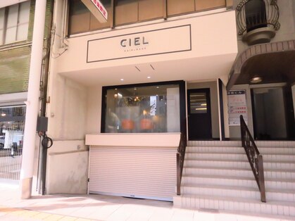 シエル 松山市駅前店(CIEL)の写真