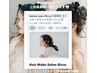 【お得】Google口コミご投稿提示で★ ヘアセット￥2,500