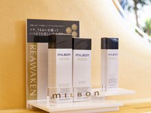 ミルボンを使用しております！