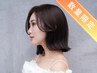【先着10名限定】カット+カラー+N.髪質改善+《UVスプレープレゼント》￥11900