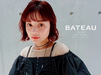 バトー バイ トリコ 船橋北口店(BATEAU by tricot)の写真