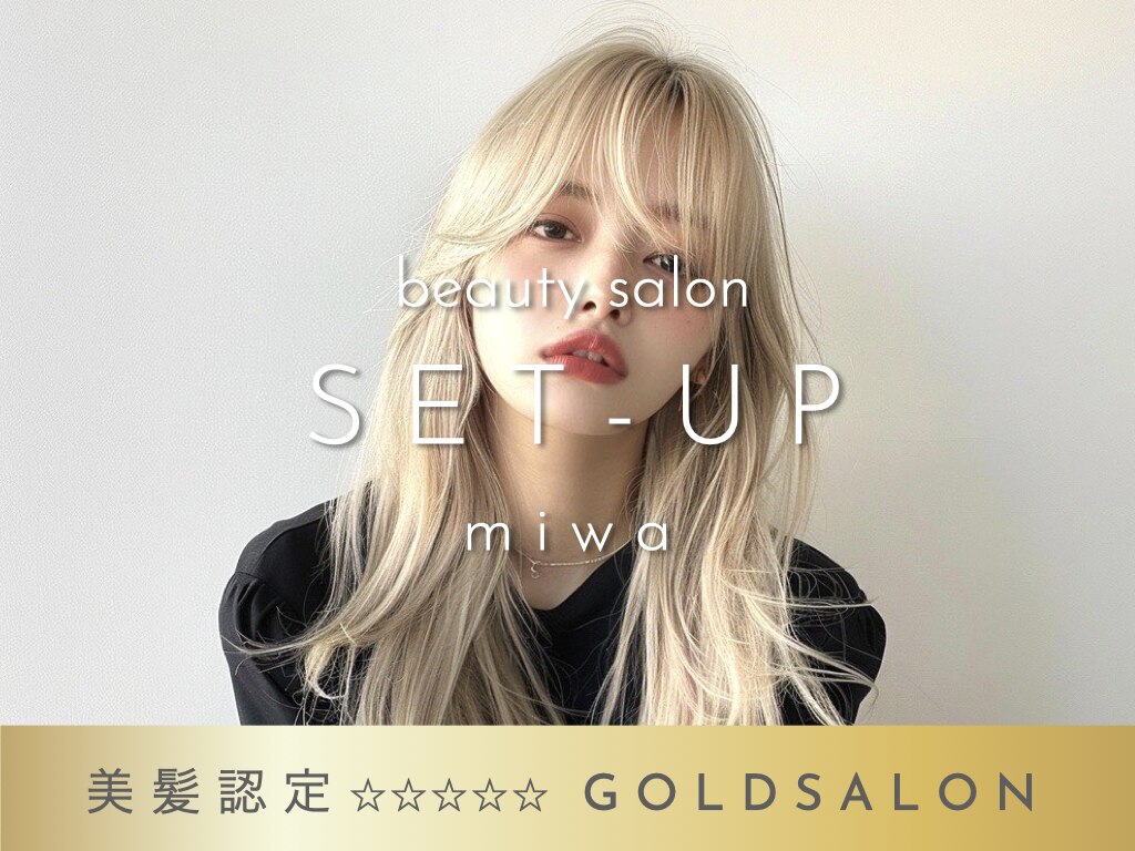 セットアップ 倉敷美和店(SET-UP)｜ホットペッパービューティー