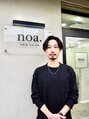 ノア(noa)&nbsp;松林 義久