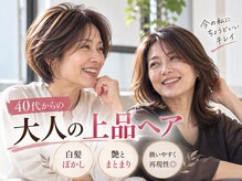 アッシュ 戸塚店(Ash)