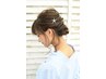 【全員　土日祝朝８時～10時限定】シオリ　ヘアセット　　￥5000→￥4500