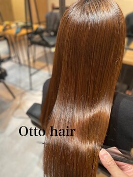 オット(Otto) 髪質改善縮毛矯正