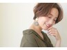 【髪に負担をかけない】似合わせカット＋プレミアムニュアンスパーマ