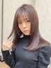初回限定【ヘアケア3000円分プレゼント】カット＋髪質改善トリートメント