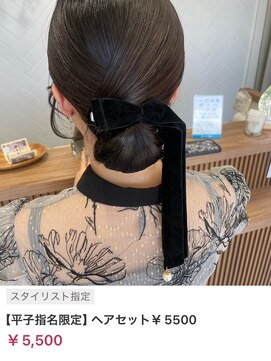 ヌル いわき(neul) カール/セミディ/シアーカラー/姫カット【neul】【いわき】