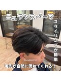 メンズ ニュアンスパーマ