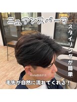 アロハ(ALoha)&nbsp;メンズ ニュアンスパーマ