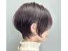 【人気NO.3】収まり抜群！似合わせカット＋カラー＋髪質改善トリートメント 