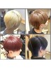【新規】メンズブリーチカラー＋カット￥18,700→ ￥15,000