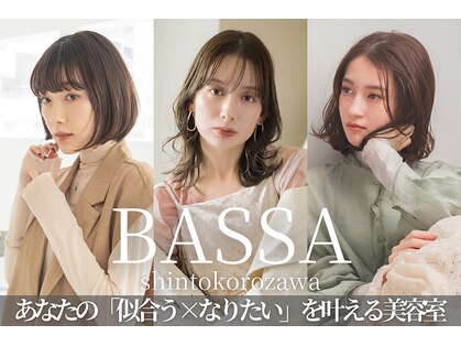バサ 新所沢店(BASSA)の写真