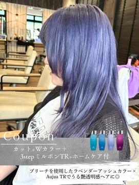 ヘアショップエヌアンドエー 久喜店(hairshop N&A) カット+Wカラー+3stepミルボンTR+ホームケア付