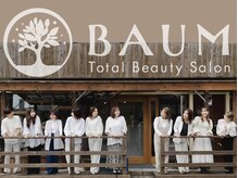 バオム バイレオネ 坂戸店(BAUM by.Leone)の雰囲気(大人女性のお悩みを解決するサロンです)