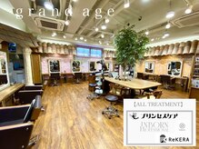 グランアージュ 船橋南口店(grandage)