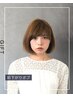 柔らか縮毛+カット+炭酸+ケアトリートメント ￥16800　【ホ-ムケアTR付】