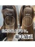 縮毛矯正(スタンダード)+カット+ 全体カラー+トリートメント