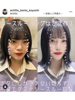 アフィーロ(ACHFILO) 前髪エクステ韓国人風シースルーバング 艶感アッシュグレージュ