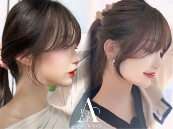 アマトウキョウ アユンチェ(AMA TOKYO×AYUNCHE)の写真/韓国ヘアに欠かせない顔周りレイヤーやくびれスタイル◇小顔見せも叶うカット技術で魅力を引き立てます♪