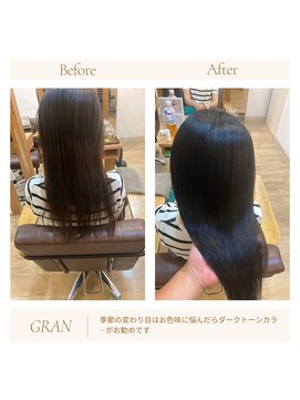グランバイ アトリエドングリ(Grand × AtlierDonguri) お客様髪質改善データ1961(ダークトーンカラー)