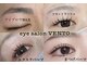 ヴェント(VENTO .)の写真/男性も◎アイラッシュ・アイブロウ併設☆ヘア×眉×まつげのトータルサロン♪