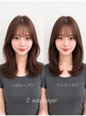 くびれレイヤーカット韓国風顔まわりシースルー前髪ミディアム