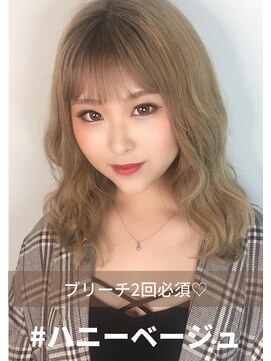 アール バイ ニーナ(R by NINA) #ハニーベージュ #ダブルカラー #ハイトーン