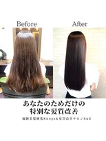 福岡美髪研究所クノップス(Knops)&nbsp;髪質改善ヘアエステ(トリートメント)