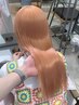 カット+ケアブリーチ2回+ケアカラー+TOKIOトリートメント