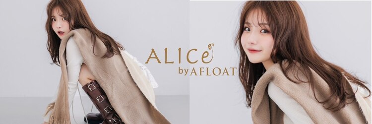 アリスバイアフロート 自由が丘(ALICe by AFLOAT)のサロンヘッダー