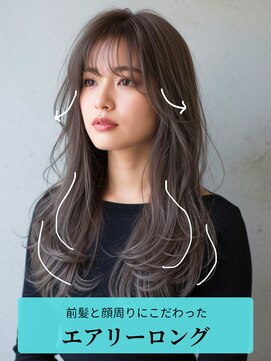ジエクト 本店(The Ect) 前髪・顔周りにこだわわりの【レイヤーロング】