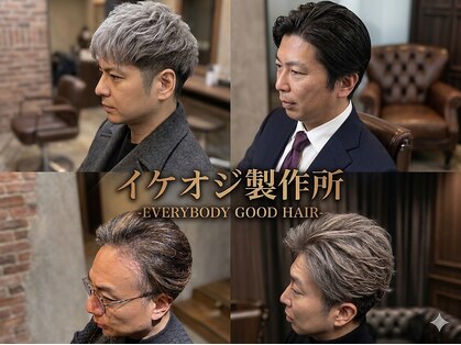 エブリバディグッドヘアー(EVERYBODY GOOD HAIR)の写真