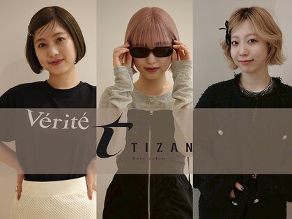 チザン(TIZAN)の写真