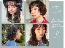 [コスメパーマ]は、初めてでも弾力のあるカール感。[デジタルパーマ]は低温でダメージレスに特化。