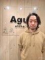 アグ ヘアー アロハ 柏店(Agu hair aloha) 清水 翔一
