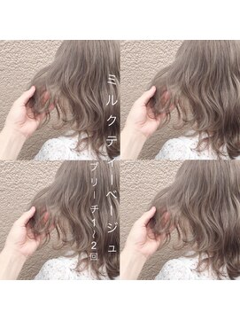 ペレ 梅田(PELE) 前髪/アンブレラカラー/こなれミディ/イメチェン/ウェーブパーマ