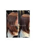 20代/30代/40代/ 50代/縮毛矯正/内巻きワンカールボブ
