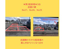 第2駐車場は【店舗となりの大きな駐車場_2台】/髪質改善/白髪ぼかし/ハイライト/白髪染め/リタッチ