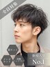 ★メンズカット＋ヘッドスパ＋眉カット★6600円【葛西/西葛西】