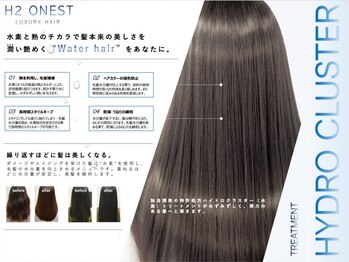 【髪質改善サロン】FRAME   Hair&Treatment 天王寺北口店 【フレーム】