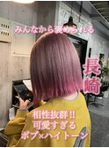 長崎で叶うハイトーンボブ☆切りっぱなしボブ×裾カラー